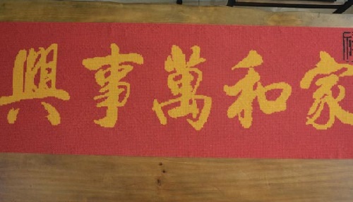  第一次看到這個(gè)漂亮的串珠手工活，就喜歡了！(圖1)