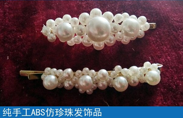 有在家做的手工活嗎？想下班后兼職加工掙錢(圖1)