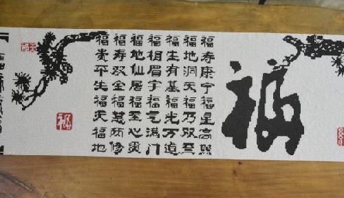做手工活加工，我還是喜歡手工之家的串珠(圖1)
