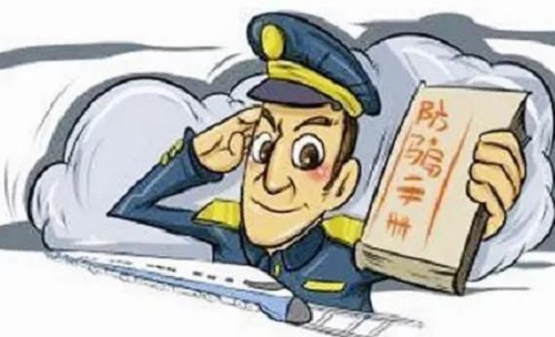 防騙在行動，手工之家提醒大家，手工活騙局中這類新出現的騙局一定要知道
