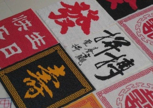 許多準(zhǔn)媽媽喜歡做彩珠繡手工活，背后的原因感人(圖1)