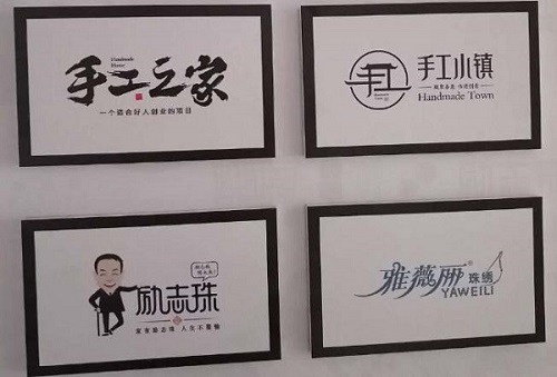 足不出戶在家掙錢，在手工之家不再是夢想(圖1)