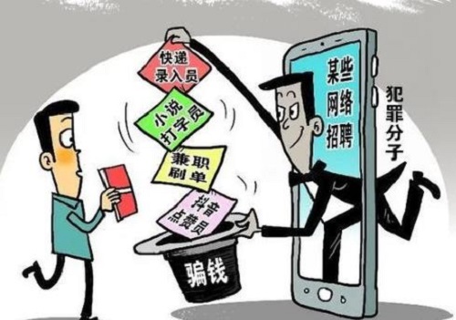 防騙在行動，手工之家提醒大家，對電信詐騙，我們要不參與、不轉(zhuǎn)賬、不聽信(圖4)
