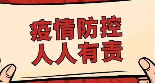防騙在行動，手工之家提醒大家，疫情防控下，千萬注意這些疫情防控違法違規(guī)行為