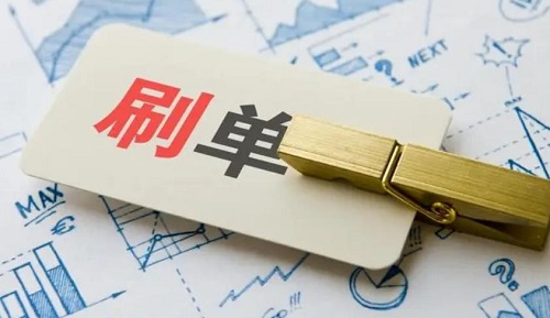 防騙在行動(dòng)，手工之家提醒大家，要警惕打著手工兼職的刷單騙局
