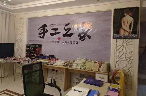 用責(zé)任和愛心，幫更多的人居家手工掙錢 --- --- 記手工之家優(yōu)秀合作伙伴云南楊女士