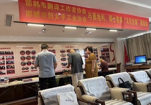 開辟國內(nèi)國際銷售新市場(chǎng)，手工之家一直在路上 ------ 記手工之家參加“文化出海”商務(wù)洽談