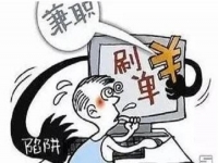 防騙在行動，手工之家有話說，想找手工活又害怕被騙的人要注意這幾點
