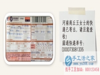 河南商丘哪里有在家賺錢的項(xiàng)目？王女士在家做串珠手工活賺錢
