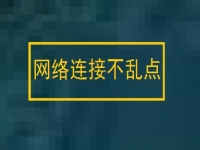 防騙在行動，手工之家分享幾個(gè)防騙心理，幫大家遠(yuǎn)離這五類高發(fā)網(wǎng)絡(luò)詐騙