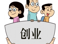 從擺地?cái)偟郊瘓F(tuán)公司，三招教你如何掙到人生的第一個(gè)100萬(wàn)