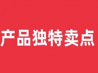 要做好微商、網(wǎng)商，這些知識要懂得，才能做得更好