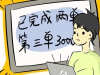 防騙在行動，手工之家提醒大家，刷單詐騙的套路很深，大家千萬不要信