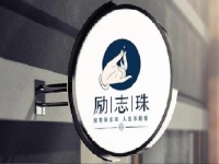 踏踏實(shí)實(shí)做手工，一針一線串珠繡，加工戶得到了實(shí)實(shí)在在的回報(bào)