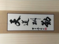 《天道酬勤》，是最樸素的真理，也是彩珠繡最初的起始