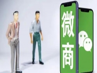 微商要做好，自己記得不能說這幾句話