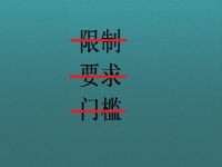 在家可以做的兼職工作，選正規(guī)可靠，更要選收入好有保障的手工