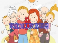 家庭加工致富項(xiàng)目，串珠純手工收入好，適合一家人做