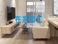 可以手工活兼職的正規(guī)廠家，這些要求讓人居家靈活就業(yè)收入好