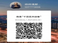 1000元的創(chuàng)業(yè)項(xiàng)目，比開店的收入都高，可以全職做也可以兼職做