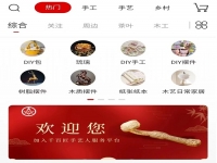 居家靈活就業(yè)創(chuàng)業(yè)，讓閑散時(shí)間變成一份收入
