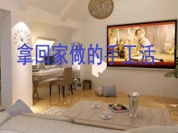 拿回家做的手工活，選過去有歷史、現(xiàn)在有實(shí)力、未來有前景的