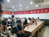 助力鄉(xiāng)村振興，掘金數(shù)字經(jīng)濟 ------ 記手工之家受邀參加千百匠（邯鄲站）品牌宣導(dǎo)會