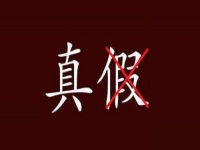 怎么確認(rèn)手工活是真是假？注意這四個方面就不會上當(dāng)受騙