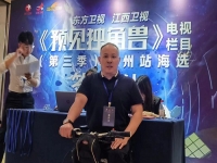 讓千百匠成為大家身邊共同的圓夢地------ 手工之家創(chuàng)始人、千百匠全國運(yùn)營中心總裁郝總受邀參加《預(yù)見獨(dú)角獸》欄目題材甄選