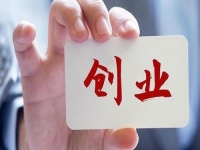 商機：2個能讓你發(fā)財?shù)纳?，收入很好、投資很少，趕緊動起來