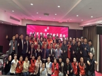 熱烈祝賀千百匠第三屆藝粉見面會(huì)圓滿成功！