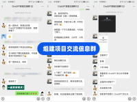 交個朋友，帶普通人副業(yè)項(xiàng)目月入1000