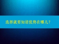 尋找手工外發(fā)怎樣聯(lián)系得到廠家，選擇就要知道優(yōu)勢在哪兒？