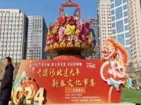 用精美的純手工為春節(jié)添彩送喜 —— 記手工之家攜珠繡串珠參加“冬游河北過大年，新春文化市集”活動