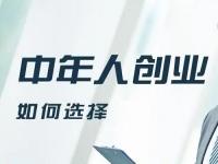 適合中年人做的手工，要正規(guī)可靠，更希望長期合作