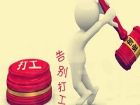 不外出打工，居家小生意做什么好起步？很多人看不上的純手工產(chǎn)品銷售收入不錯