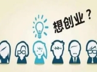 現(xiàn)在創(chuàng)業(yè)有什么好的項目可以做？門檻低、收益穩(wěn)的純手工有前景