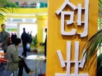 沒錢才要創(chuàng)業(yè)，開手工加工廠，正規(guī)成本小的純手工拿回家做的人很多