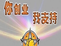 手工加工廠找貨源根本不用愁，這個純手工手工加工廠接單平臺會提供想不到的幫助和服務(wù)