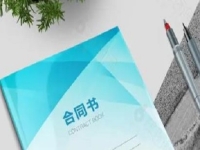 不再找工作，失業(yè)后創(chuàng)業(yè)尋求手工加工廠合作，具體該怎樣辦？