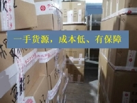 小成本居家創(chuàng)業(yè)開手工加工廠，一手貨源，成本更低，更有保障