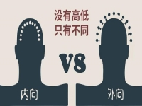 性格內(nèi)向也適合開純手工加工廠，有這4點優(yōu)勢，內(nèi)向人成功創(chuàng)業(yè)不是問題