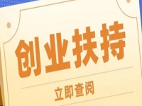什么是創(chuàng)業(yè)的好時候？現(xiàn)在做手工傳承官，一起讓純手工成為一種潮流