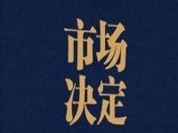 產(chǎn)品就是市場，小本創(chuàng)業(yè)做手工傳承官，有女人和孩子都喜歡的純手工