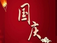 假期如何掙錢？很多人選擇小成本創(chuàng)業(yè)的純手工，不外出游玩也能過個充實的節(jié)日