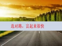小成本居家創(chuàng)業(yè)開手工加工廠掙錢，好好干一兩年就富起來了
