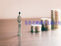 不是暴利，低成本創(chuàng)業(yè)開手工加工廠，掙錢靠的是付出和努力