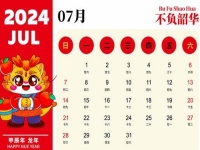 后半年打好翻身仗，找到純手工加工廠的小成本創(chuàng)業(yè)項(xiàng)目，就有了努力的方向