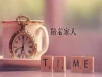 陪著家人的就業(yè)創(chuàng)業(yè)好項(xiàng)目，大家喜歡的手工傳承官做什么純手工