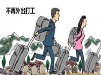 不外出打工，怎么在家掙錢？手工傳承官適合兼職就業(yè)還是居家創(chuàng)業(yè)